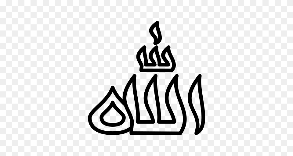 Allah Images, Gray Free Transparent Png