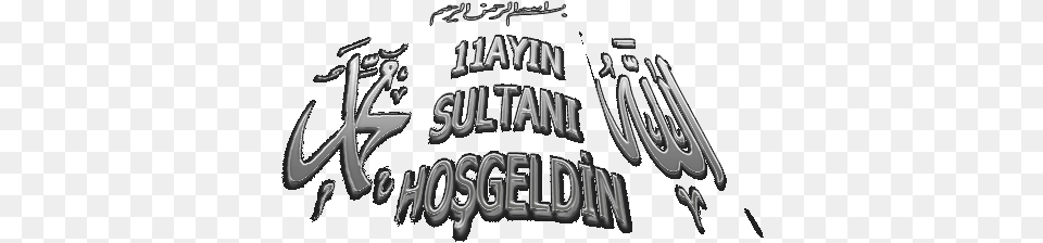 Allah Yazilar Calligraphy, Handwriting, Text, Logo Free Png Download