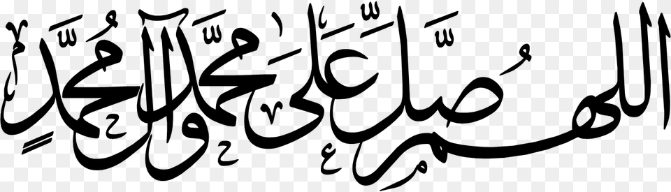 Allahumma Sholli Ala Muhammad Vector, Calligraphy, Handwriting, Text Png Image