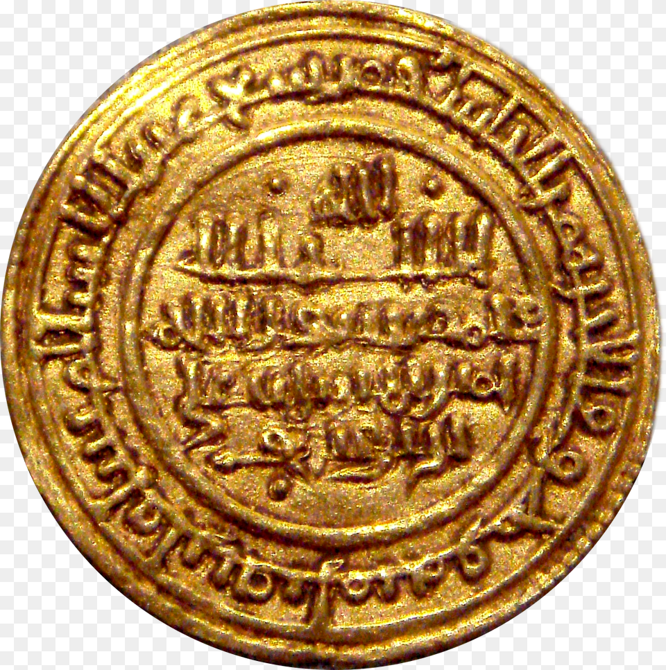 Almoravid Gold Dinar Coin From Seville Spain 1116 Moorish Coins, Logo Free Transparent Png