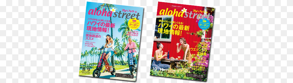 Aloha Street Magazine Cover Aloha Street, Adult, Vehicle, Transportation, Publication Png