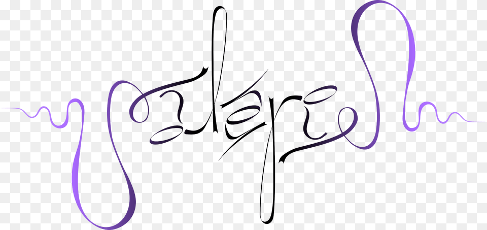 Ambigramme Valerie Clipart, Handwriting, Text Free Png