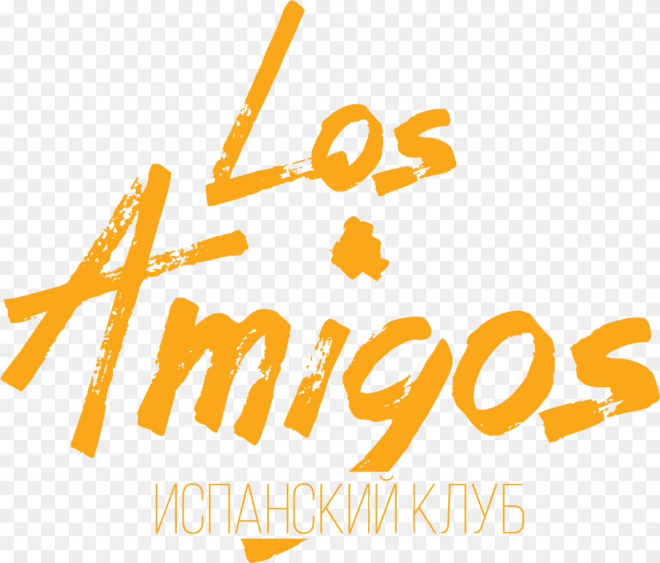 Amigos, Text, Person Free Png