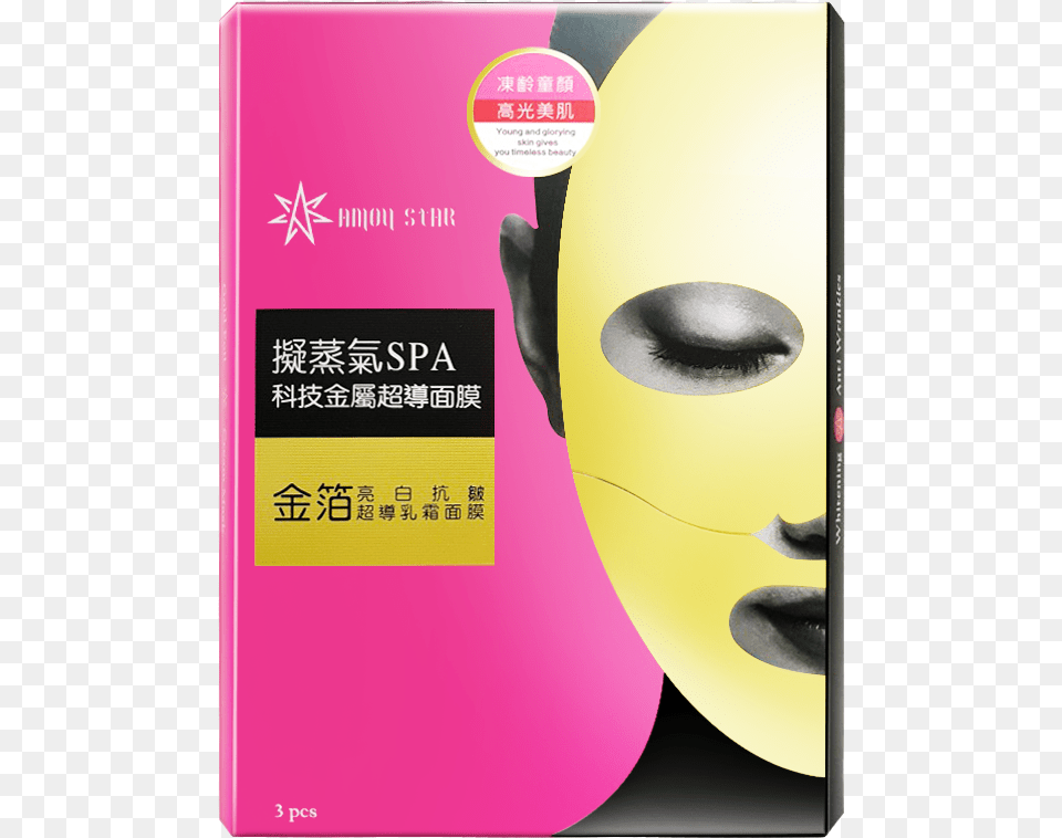 Amoy Star Gold Foil Cream Mask Eye Liner, Book, Publication, Advertisement, Poster Free Transparent Png