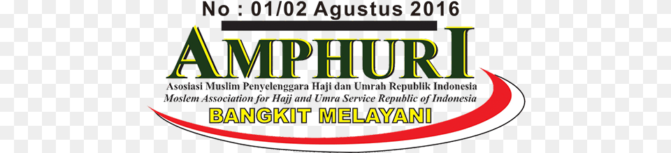 Amphuri Logo Transparent Clipart Vectors Psd Amphuri Logo, Scoreboard, Text Png