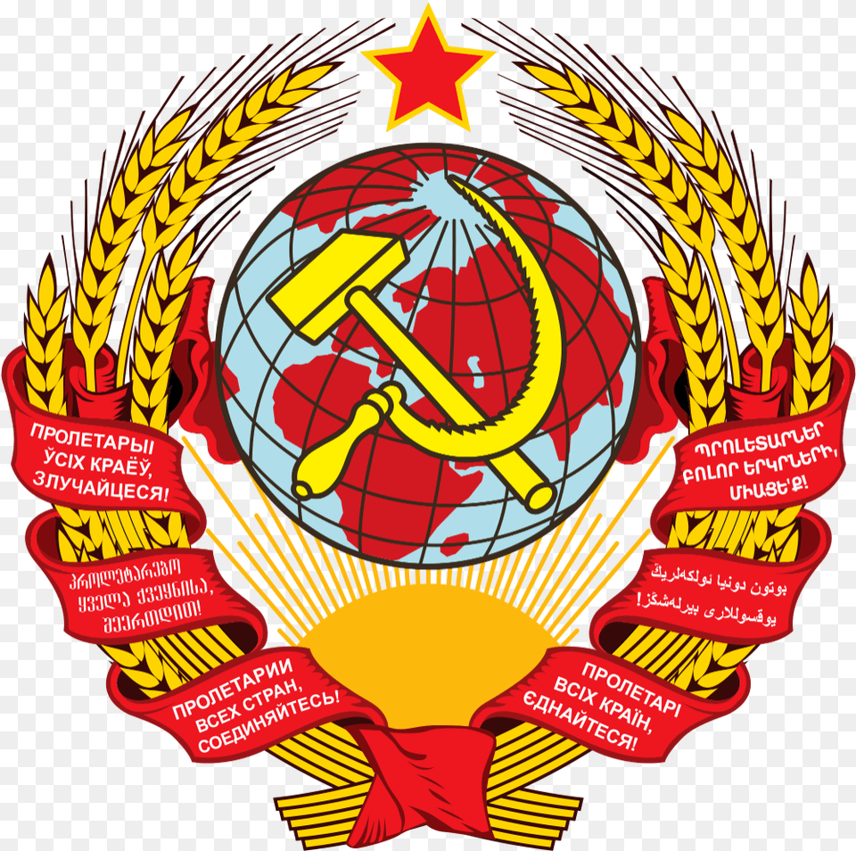 An Anarchist Defense Of The Sickle And Coat Of Arms Soviet Union, Emblem, Symbol Free Png Download