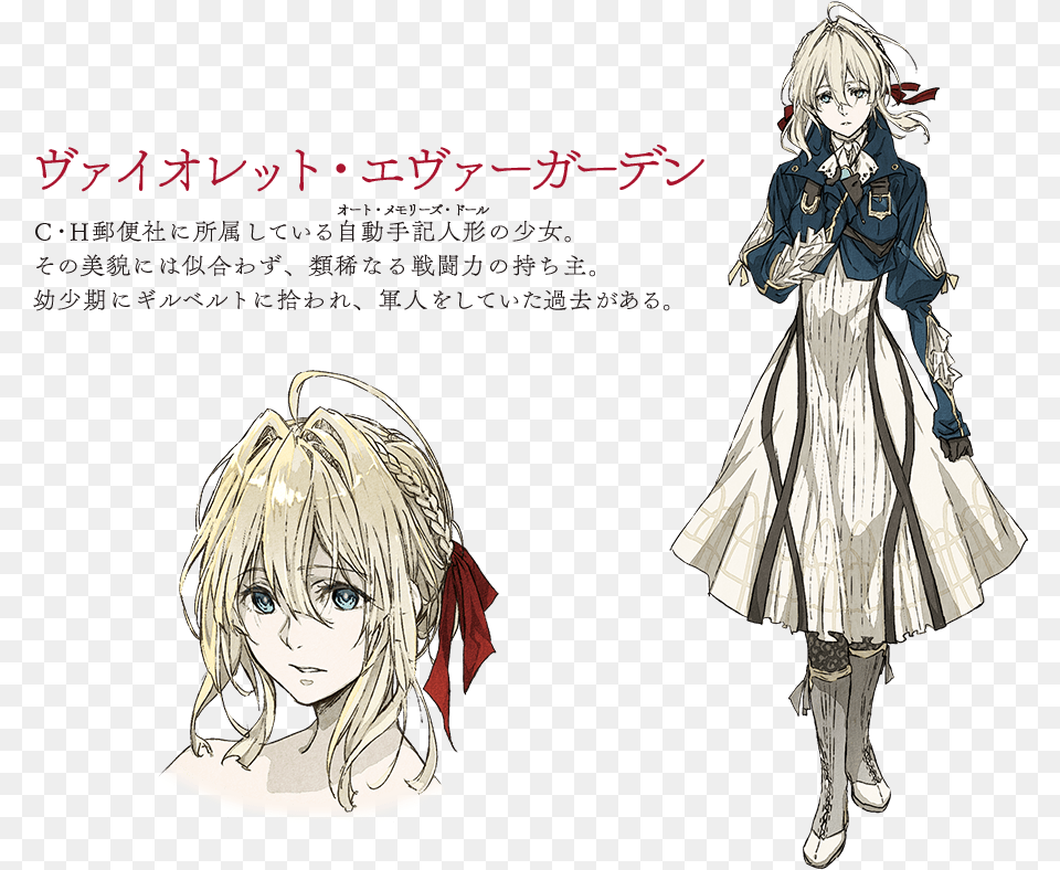An Auto Memories Doll That Works At C H Mail Services Violet Evergarden Violet Vs Gilbert, Book, Comics, Manga, Publication Png