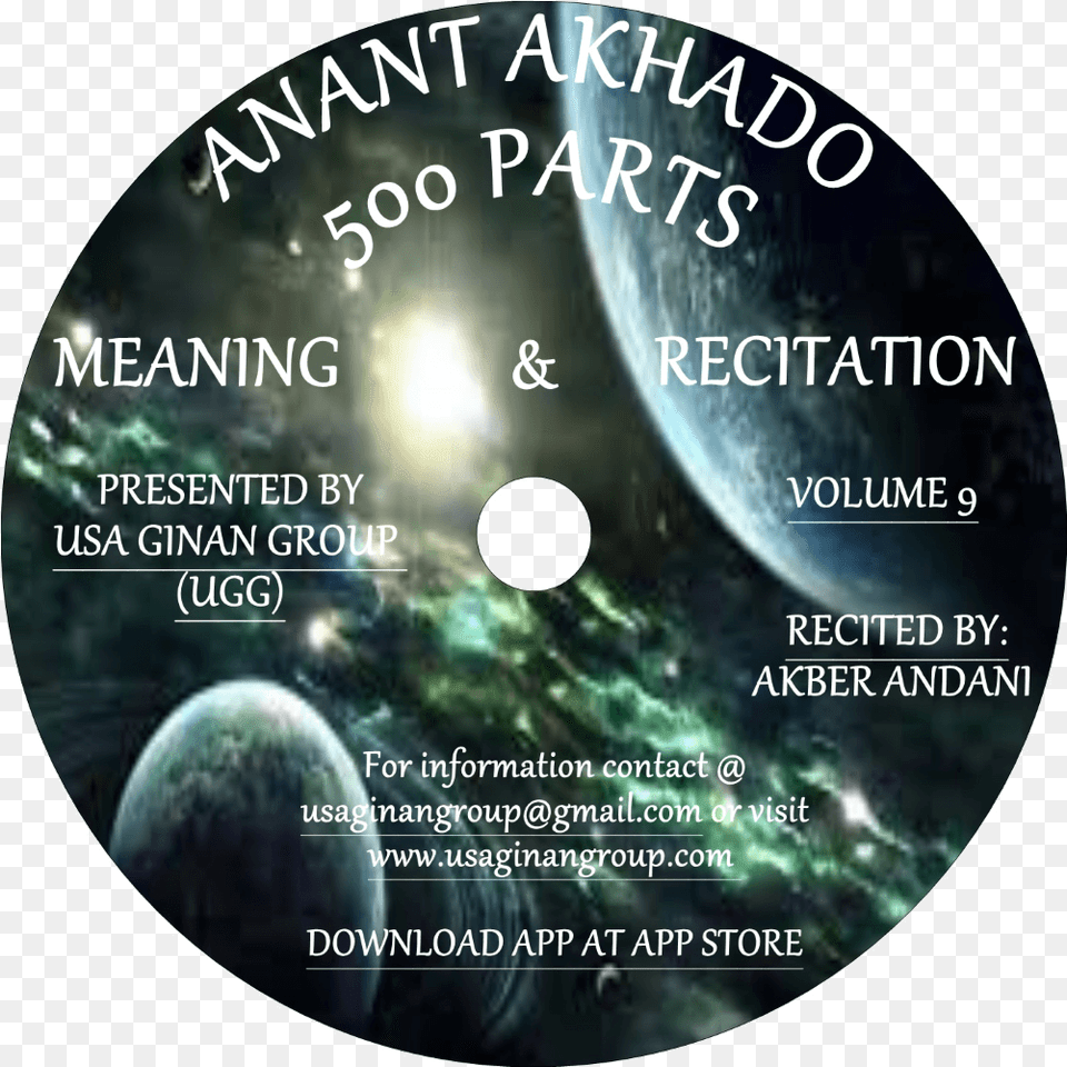 Anant Akhado Cd, Disk, Dvd, Hockey, Ice Hockey Free Png