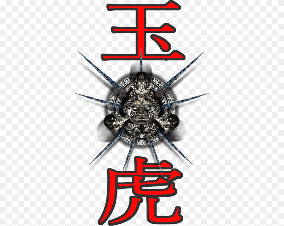 Ancient Ninja History Poster, Appliance, Ceiling Fan, Device, Electrical Device Free Transparent Png