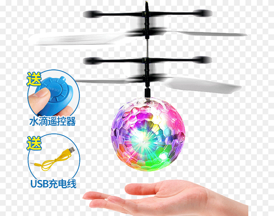 And Fall Resistant Suspended Unmanned Helicopter Children39s Flying Ball, Sphere, Cutlery, Fork, Person Free Transparent Png