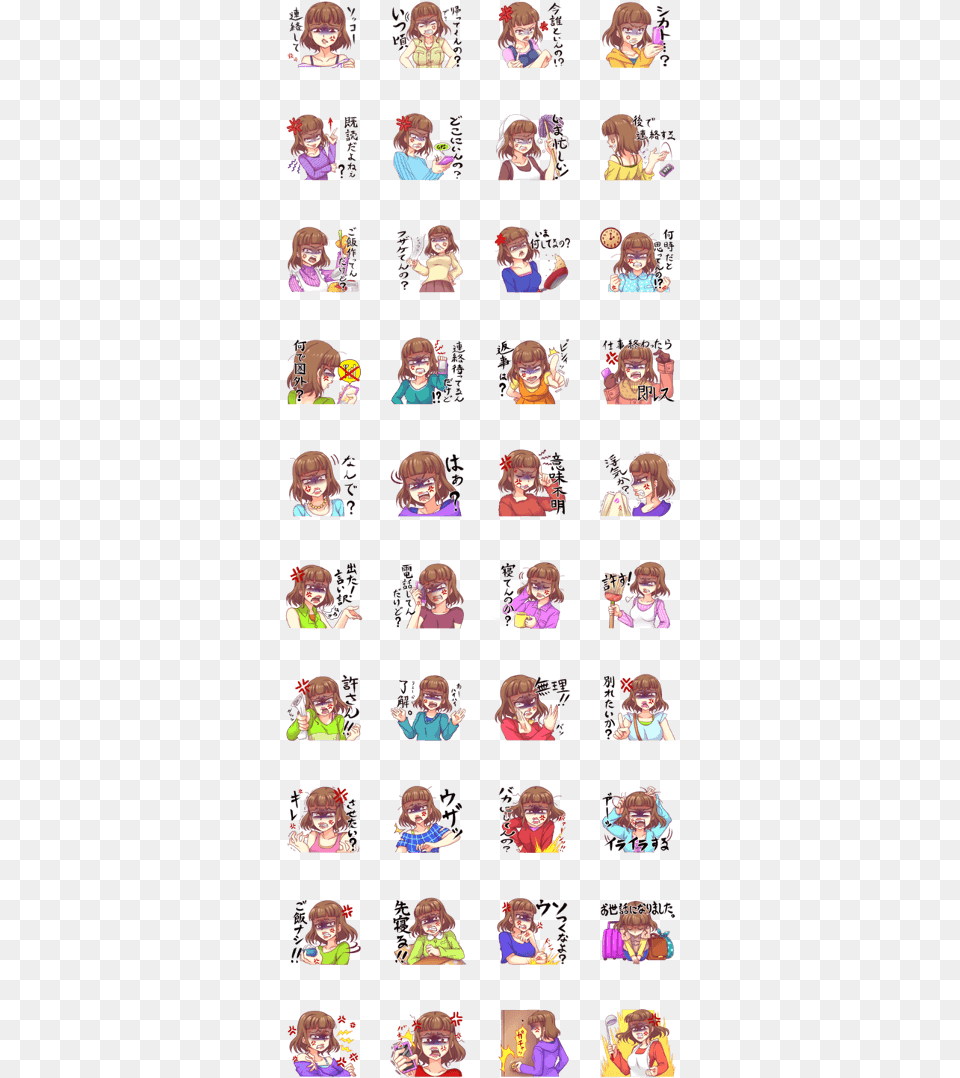 Angry Girl Sticker Line, Art, Collage, Book, Comics Free Png