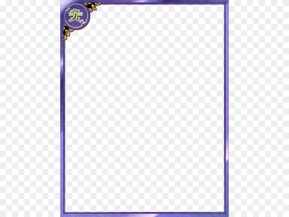 Anima Bell Limit Break Border Border Image File, Purple, Blackboard Free Png