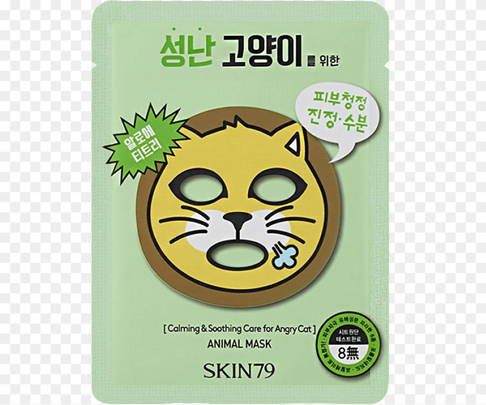 Animal Green Mask Skin79 Animal Mask Cat, Advertisement, Poster, Face, Head Free Png