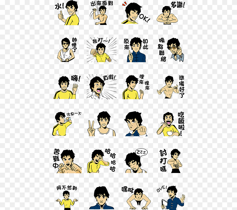 Animated Bruce Lee Stickers Bruce Lee Line Sticker, Publication, Book, Comics, Adult Free Transparent Png