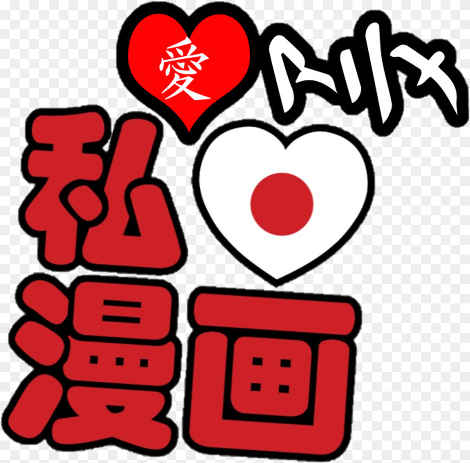 Anime Free Png Download