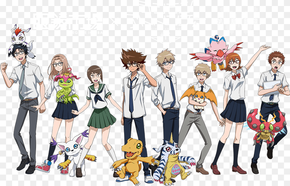 Anime Digimon Adventure Gomamon Agumon Yagami Hikari Tri, Book, Publication, Comics, Teen Free Png