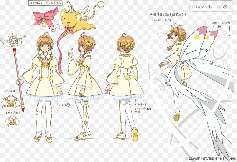 Anime Hamada Kunihiko Cardcaptor Sakura, Book, Publication, Comics, Adult Free Png Download