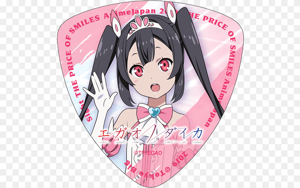 Anime Heart Cost Of Smiles Anime Vippng The Price Of Smiles, Guitar, Musical Instrument, Baby, Person Free Png