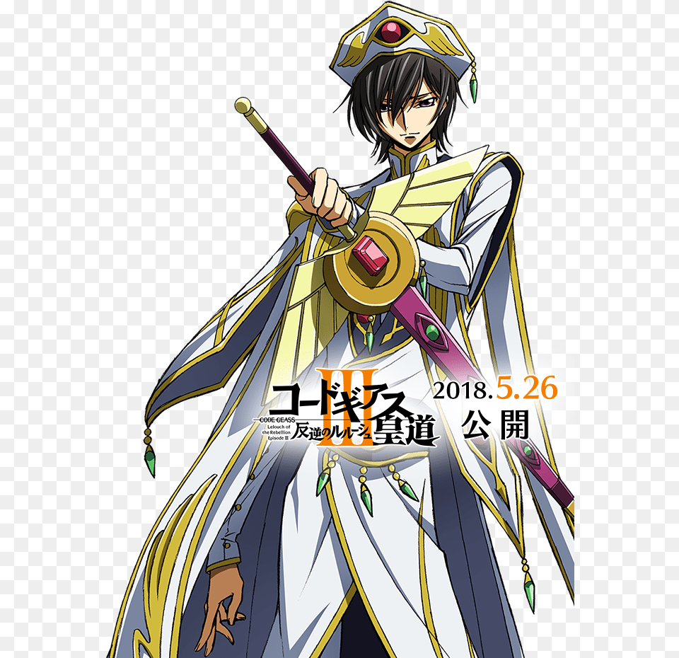 Anime Kimura Takahiro Code Geass Code Geass Hangyaku No Lelouch Iii Oudou, Book, Comics, Publication, Adult Png