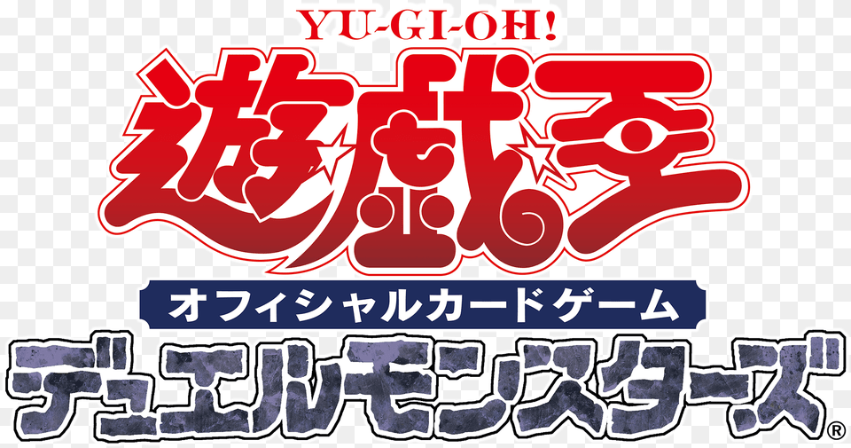 Anime News Yu Gi Oh Dm Yu Gi Oh, Sticker, Dynamite, Weapon, Banner Free Png Download