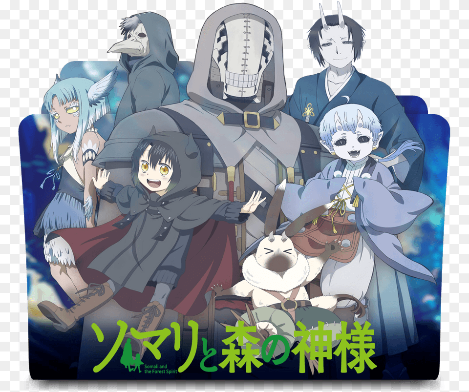 Anime Somali To Mori No Kamisama Hd Somali And The Forest Spirit, Book, Comics, Publication, Baby Free Transparent Png