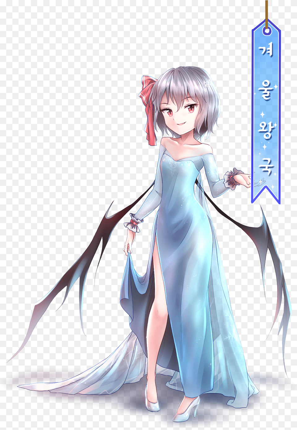 Animeanimetouhou Projecttouhou Tohofrozen Holodnoe Touhou X Frozen, Adult, Publication, Person, Female Png Image