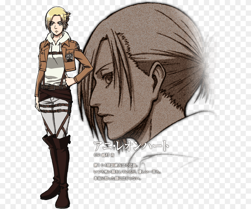 Annie Leonhart, Book, Comics, Publication, Adult Png Image