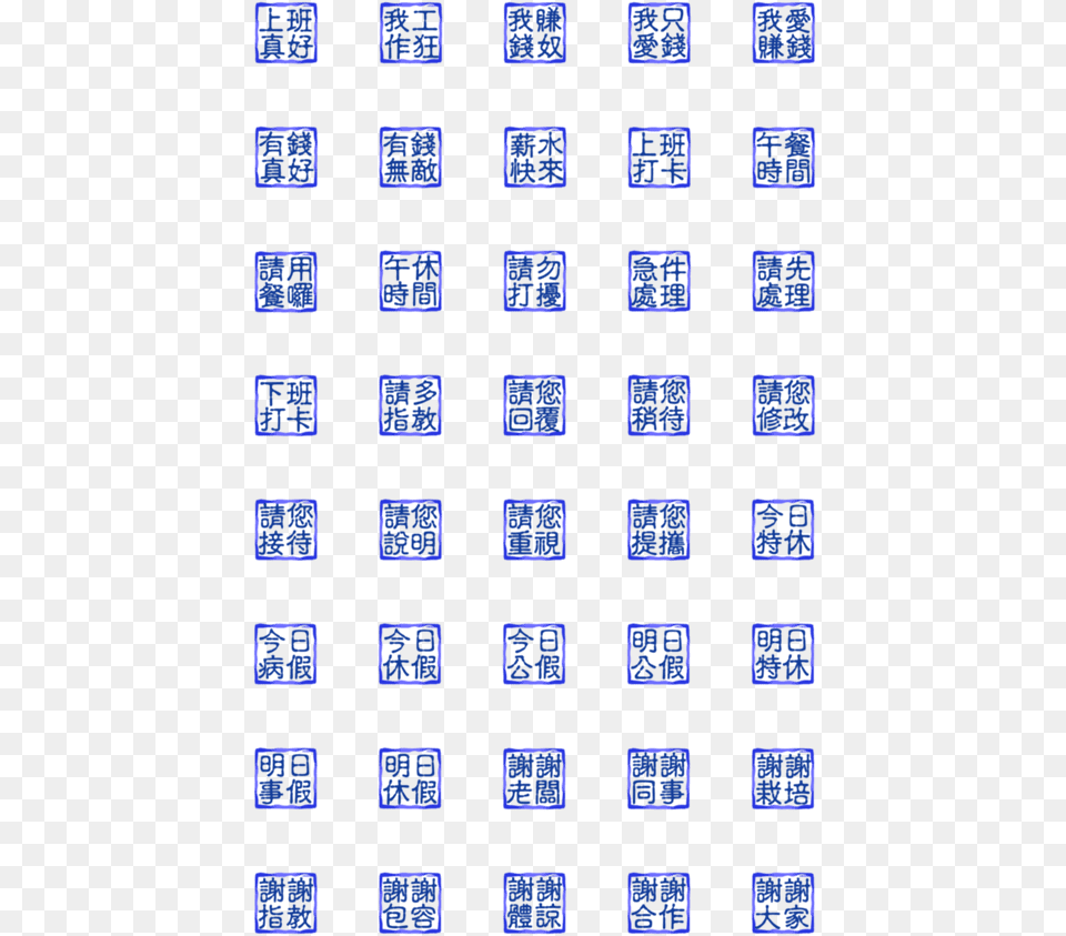 Anomalocaris Emoji, Scoreboard, Pattern, Ct Scan Png