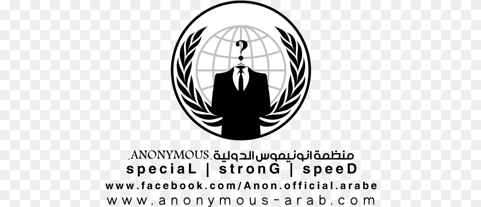 Anonymous Arabe, Stencil, Emblem, Symbol, Logo Png