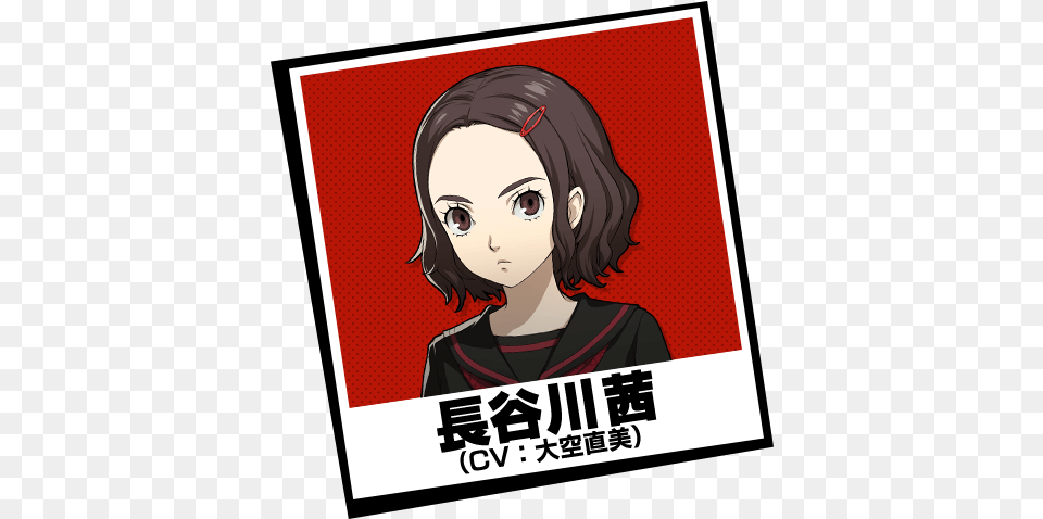 Another Forehead Chan Has Arrived As A New Npc On Persona 5 Persona 5 Scramble Tony Stark, Publication, Book, Comics, Adult Free Transparent Png