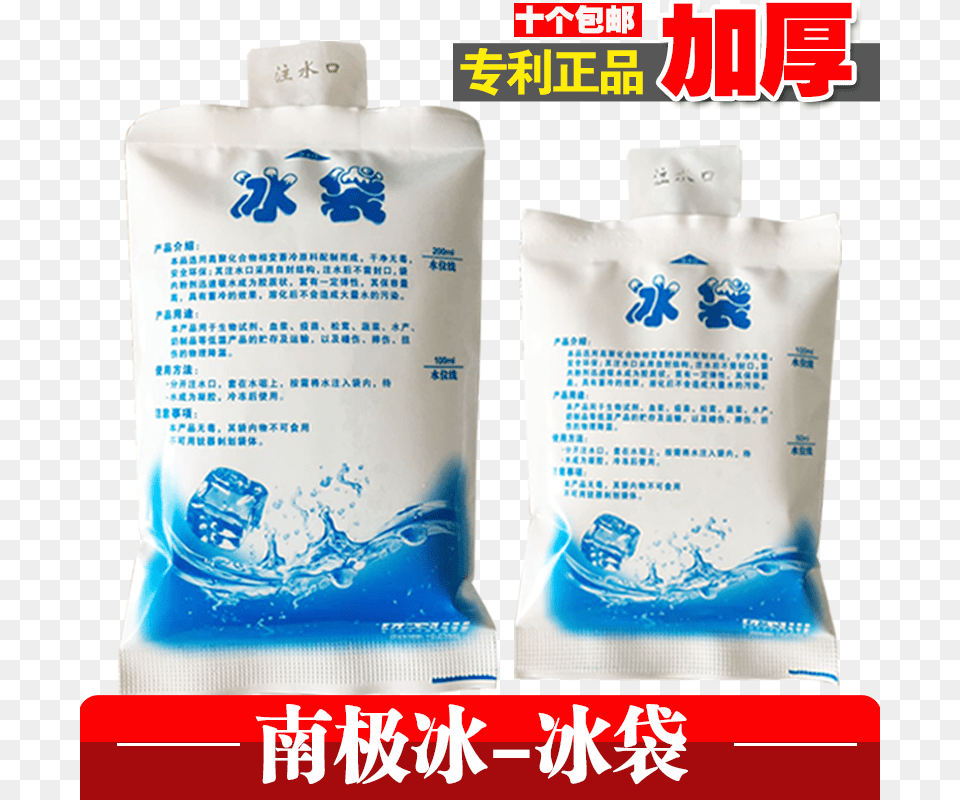 Antarctic Ice Thickening 100 L400ml Water Ice Bag Food Ishoot 5pcs 200ml 16x10cm Reusable Thickened Inject, Powder, Flour Free Transparent Png