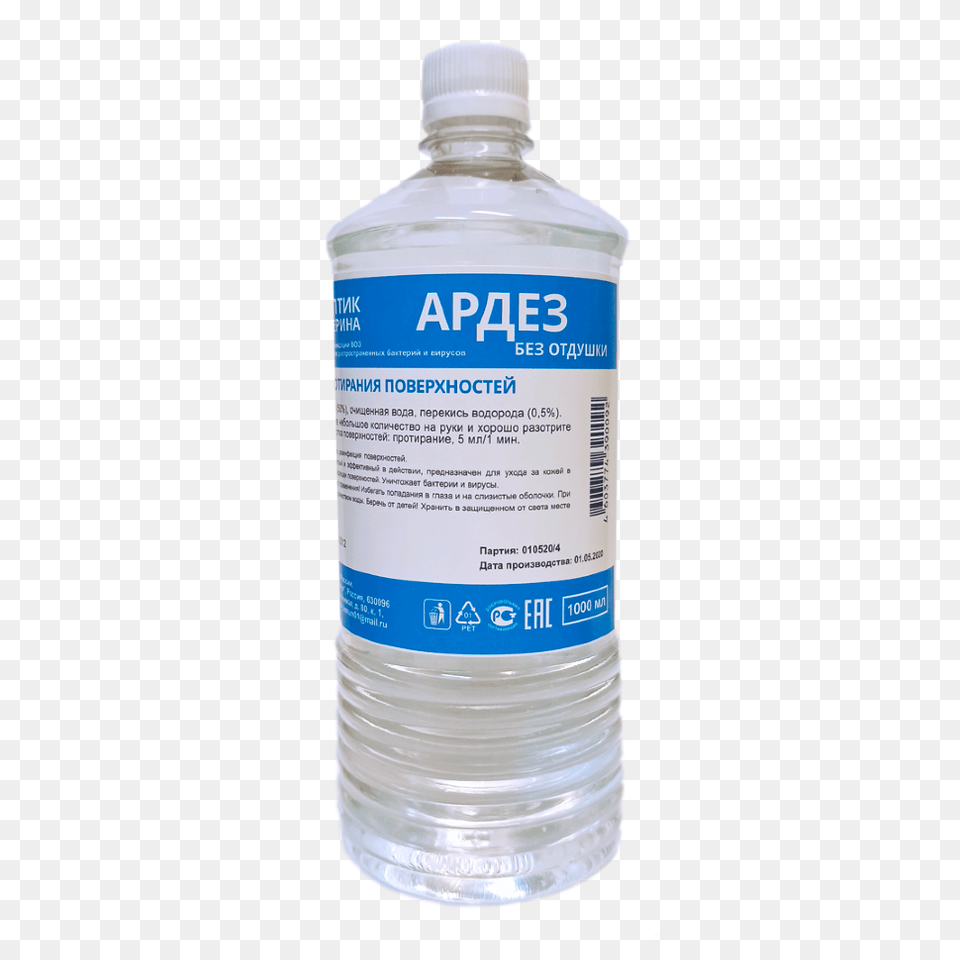 Antiseptic, Bottle, Water Bottle, Beverage, Mineral Water Free Png