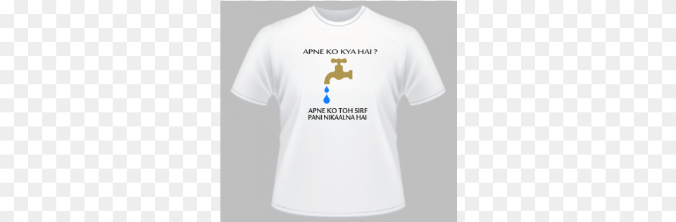 Apne Ko Kya Hia 01 Active Shirt, Clothing, T-shirt Free Transparent Png