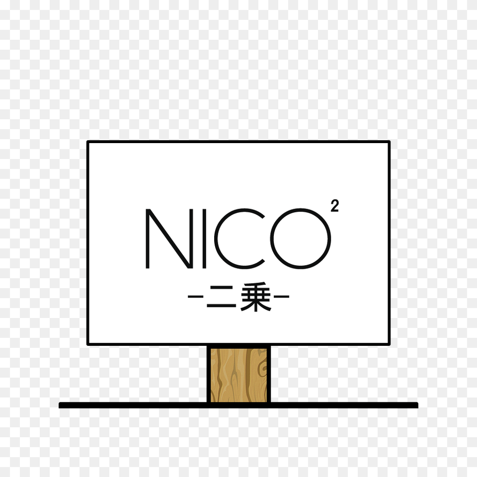 Apparel Cosplay Nico Squared, White Board, Text Free Transparent Png