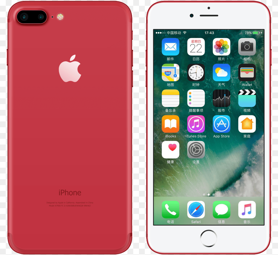 Apple Mobile Phone Physical Map Decorative Apple Iphone 7 32gb Red, Electronics, Mobile Phone Png
