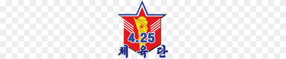 April Sports Club, Logo, Symbol, Badge, Emblem Png Image