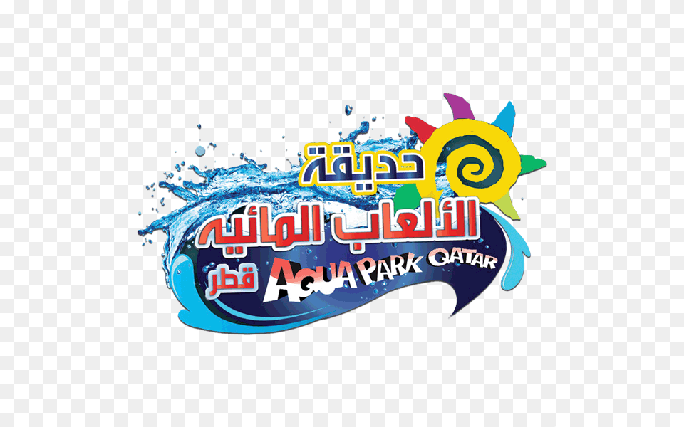 Aqua Park Qatar Logo Clipart Water Park Clip Art Park, Graphics, Advertisement, Nature, Outdoors Png Image