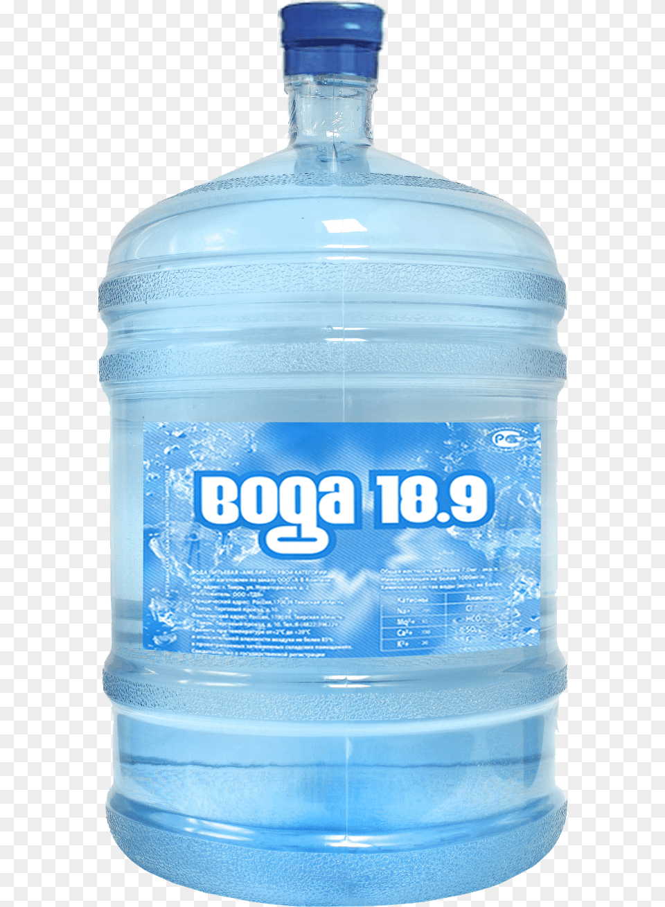 Aqua Water Bottle, Water Bottle, Beverage, Mineral Water, Shaker Free Transparent Png
