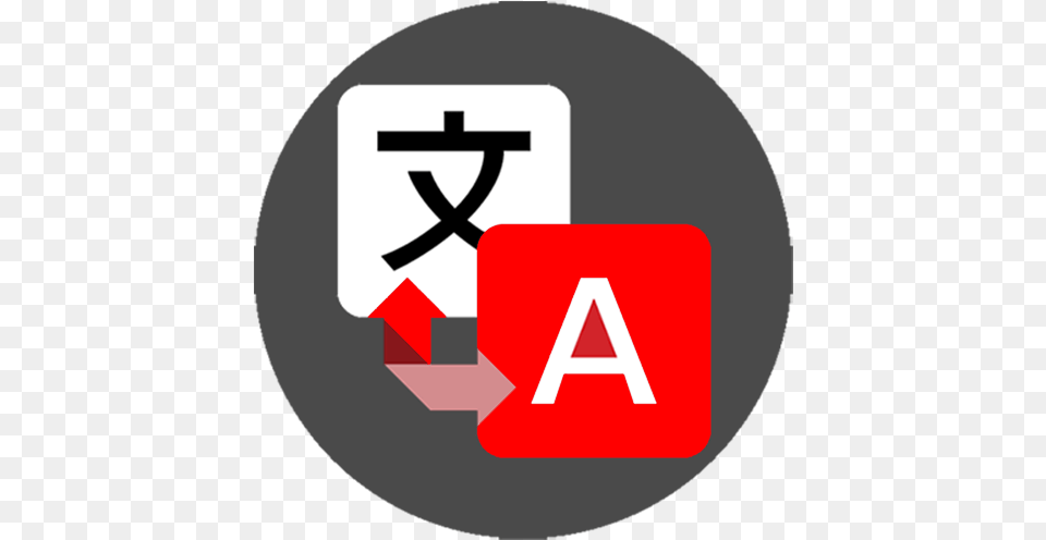 Aquila Google Translate, First Aid, Sign, Symbol, Logo Free Png Download