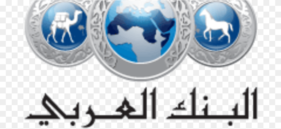 Arab Bank Jordan Logo, Plate Free Png
