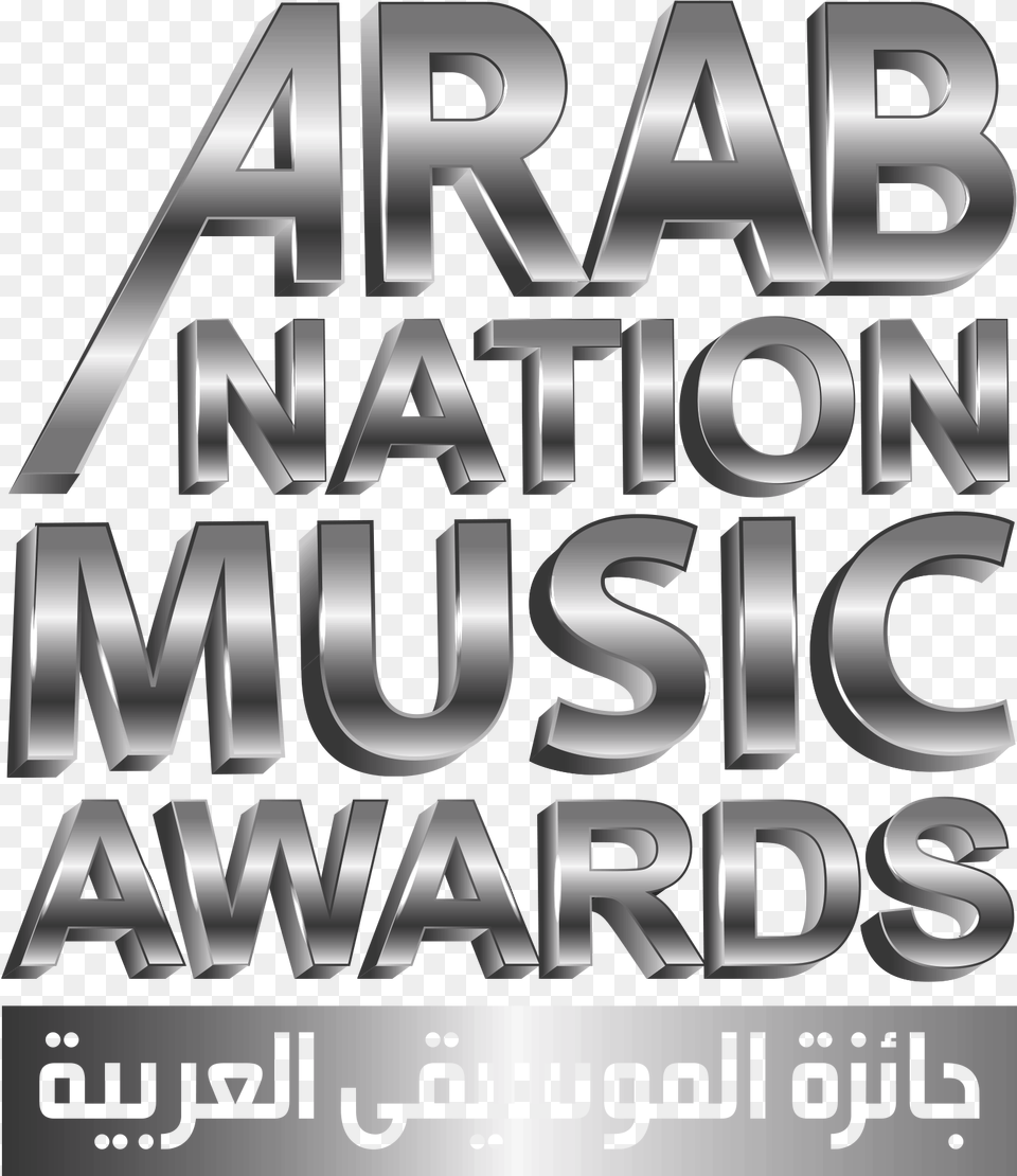 Arab Nation Music Awards, Advertisement, Poster, Text, Dynamite Png Image