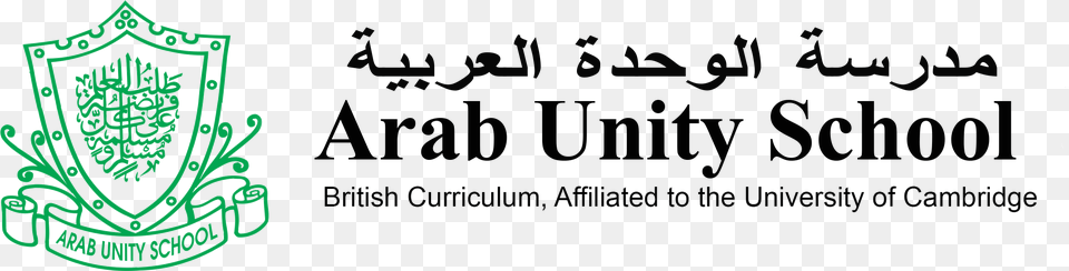 Arab Unity School Arab Unity School Logo, Symbol, Text Png Image