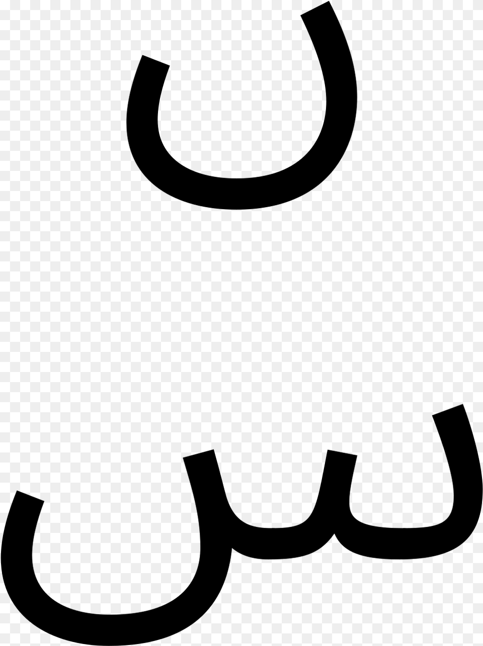 Arabic Alphabet Clipart Download Urdu Alphabet Noon Ghunna, Gray Free Png