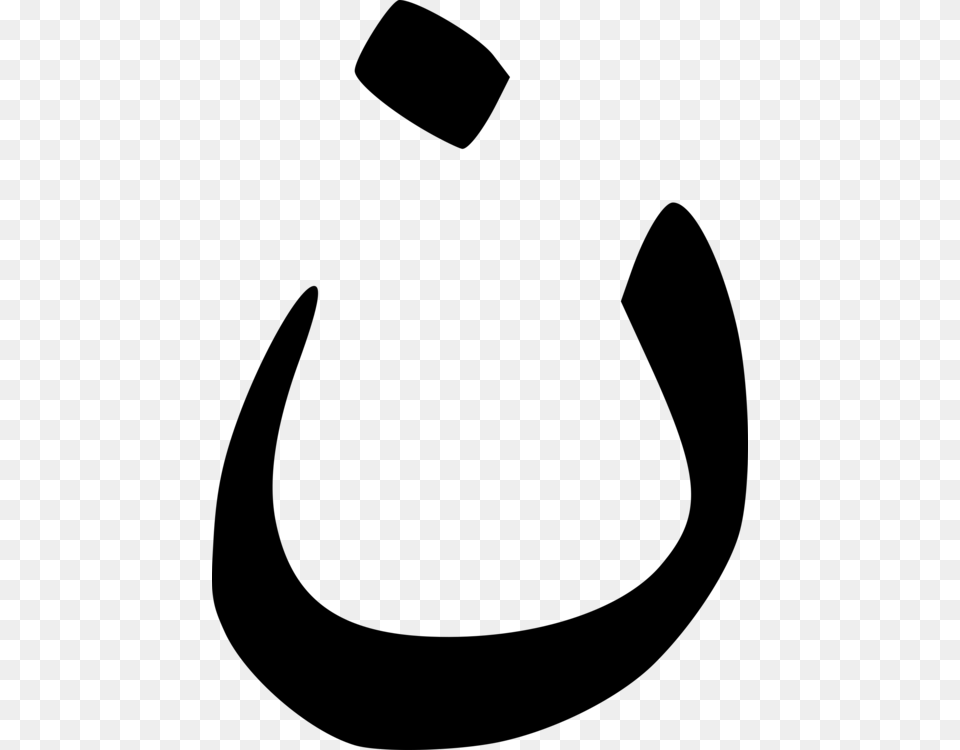 Arabic Alphabet Letter Nun, Gray Free Transparent Png