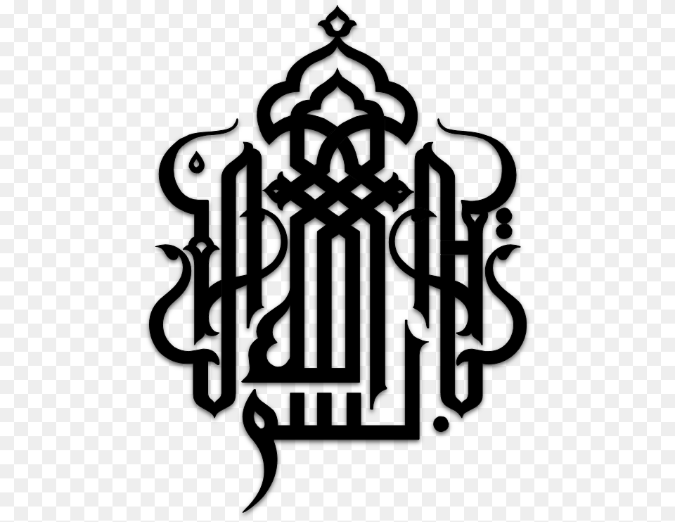 Arabic Calligraphy Black And White, Gray Png