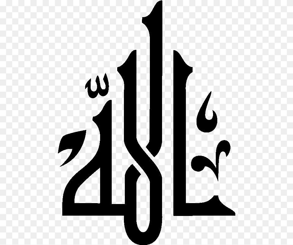Arabic Calligraphy Sticker Allah Kaligrafi Allah Muhammad Vector, Gray Png