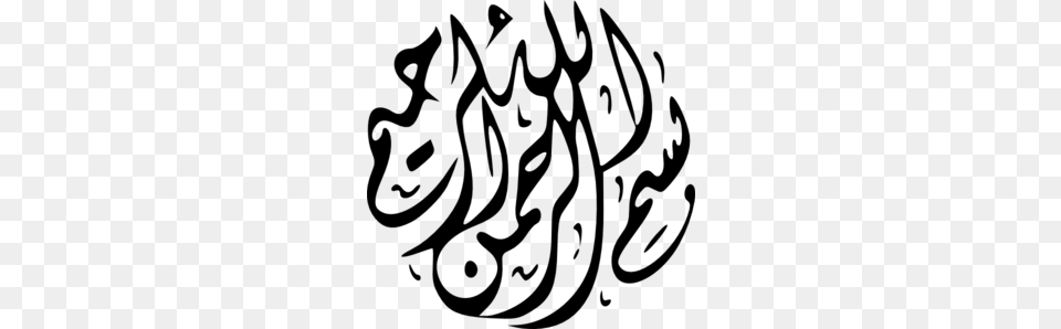 Arabic Clip Art, Gray Free Png Download