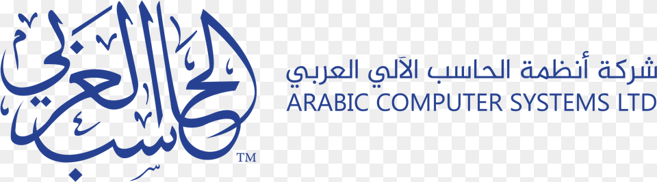 Arabic Computer System Arabic Computer Systems Logo, Calligraphy, Handwriting, Text Free Png
