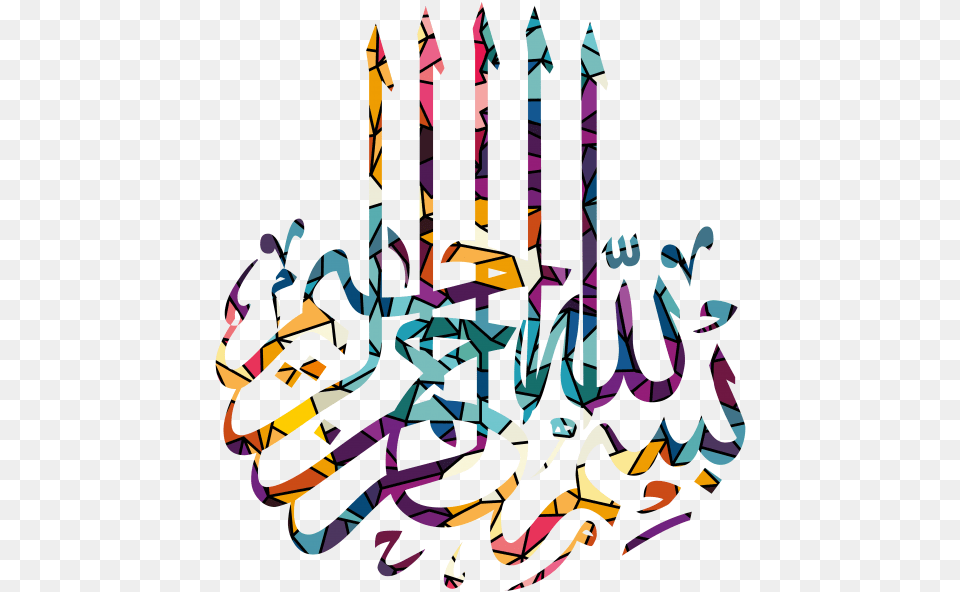 Arabic Islamic Calligraphy Bismillah In Arabic, Art, Graphics, Painting, Stained Glass Free Png