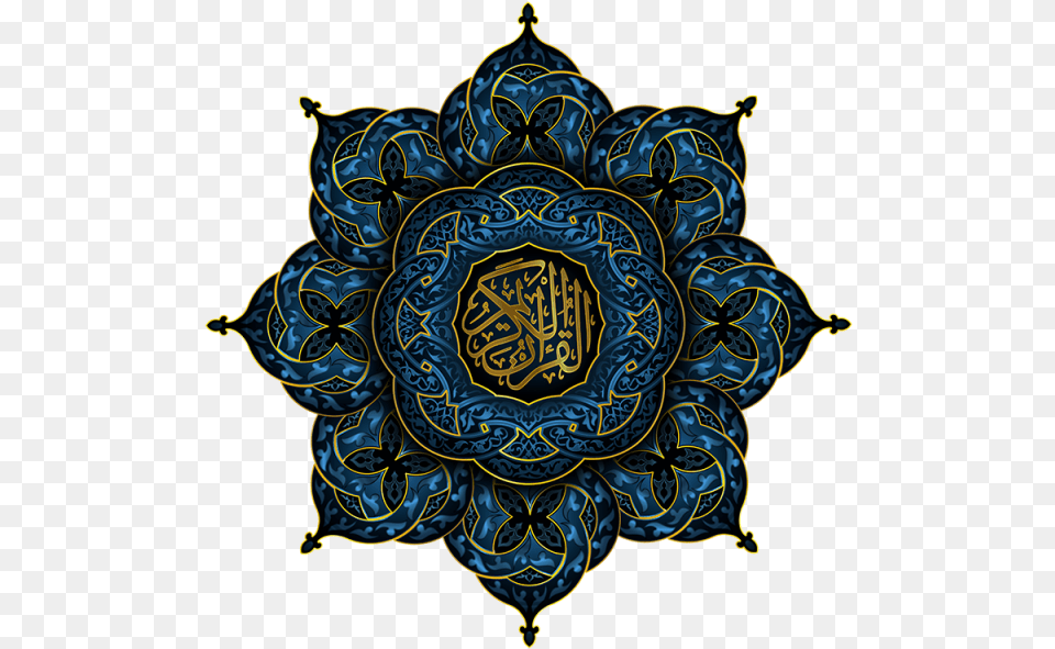 Arabic Ornaments Islamic Arabic Ornament, Accessories, Pattern, Art, Graphics Free Png Download